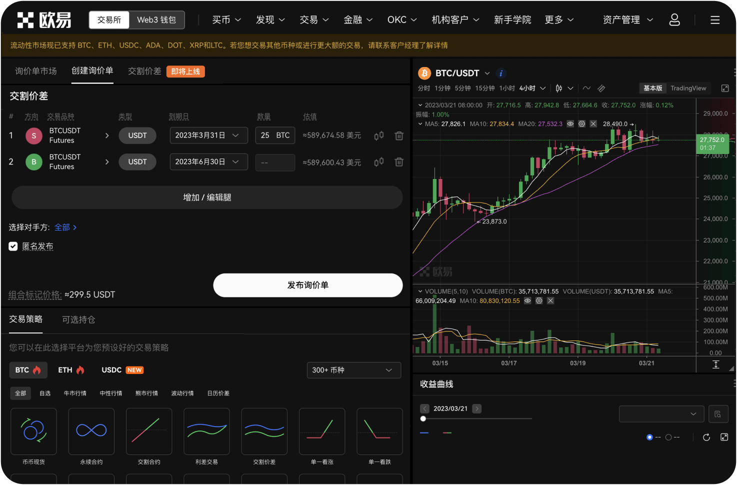 Deepcoin的每日提现限额是多少